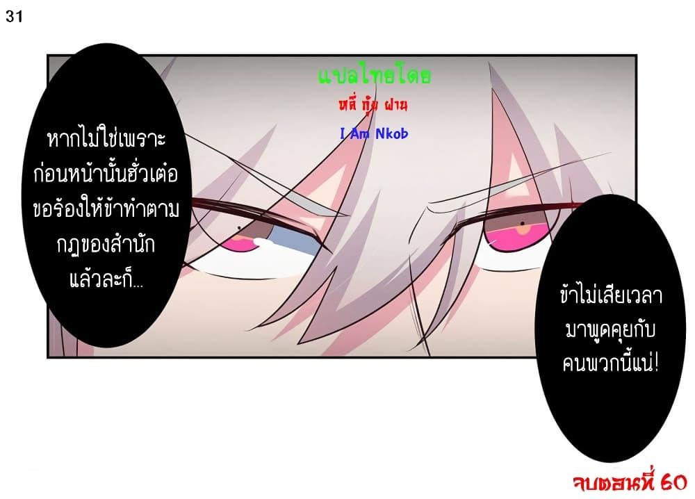 Manga-lc-com อ่านมังงะ อ่านการ์ตูน ออนไลน์ ฟรี Above All Gods ตอนที่ 1 2 3 4 5 6 7 8 9 10 11 12 13 14 ฟรี ไม่มีโฆษณา Manga-lc - อ่าน มังงะ อ่าน การ์ตูน ออนไลน์ อ่านมังงะ ฟรี