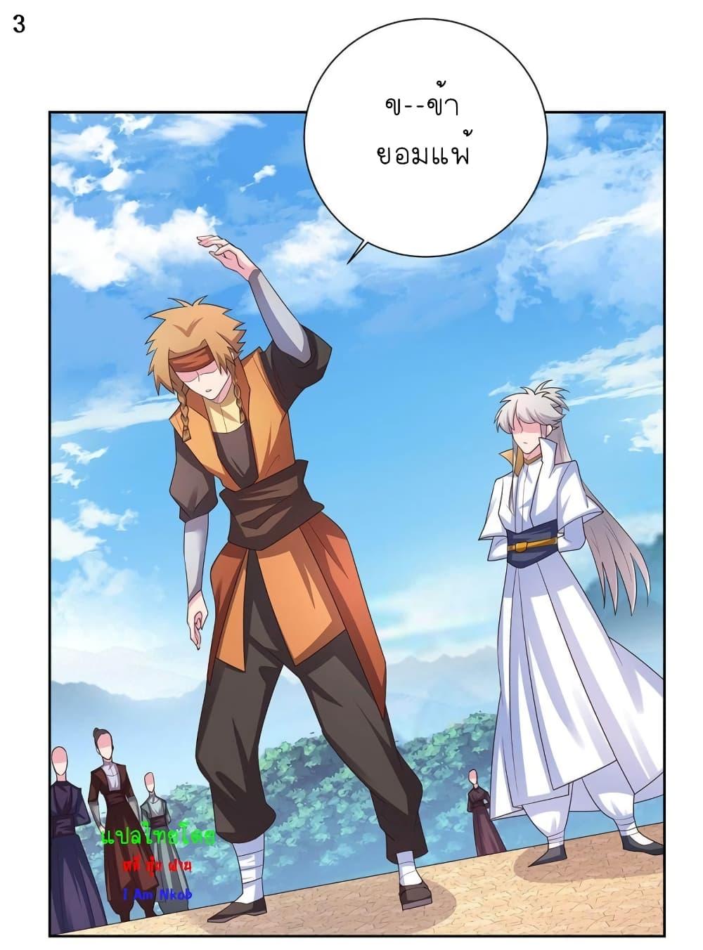 Manga-lc-com อ่านมังงะ อ่านการ์ตูน ออนไลน์ ฟรี Above All Gods ตอนที่ 1 2 3 4 5 6 7 8 9 10 11 12 13 14 ฟรี ไม่มีโฆษณา Manga-lc - อ่าน มังงะ อ่าน การ์ตูน ออนไลน์ อ่านมังงะ ฟรี