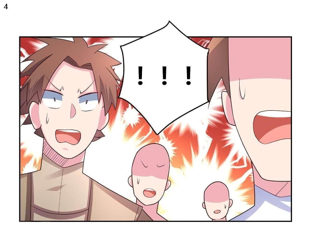 Manga-lc-com อ่านมังงะ อ่านการ์ตูน ออนไลน์ ฟรี Above All Gods ตอนที่ 1 2 3 4 5 6 7 8 9 10 11 12 13 14 ฟรี ไม่มีโฆษณา Manga-lc - อ่าน มังงะ อ่าน การ์ตูน ออนไลน์ อ่านมังงะ ฟรี