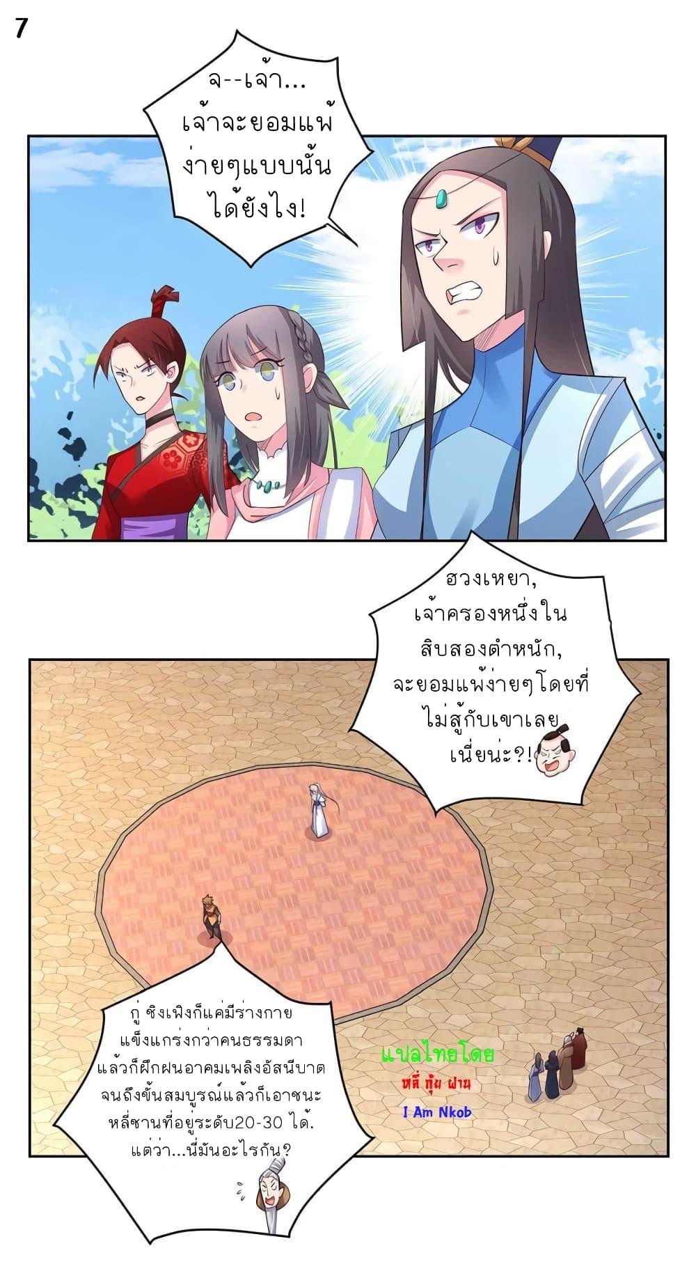 Manga-lc-com อ่านมังงะ อ่านการ์ตูน ออนไลน์ ฟรี Above All Gods ตอนที่ 1 2 3 4 5 6 7 8 9 10 11 12 13 14 ฟรี ไม่มีโฆษณา Manga-lc - อ่าน มังงะ อ่าน การ์ตูน ออนไลน์ อ่านมังงะ ฟรี