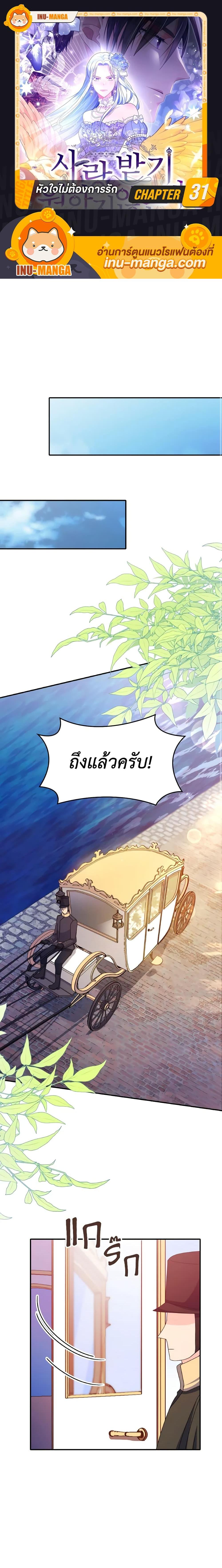 Manga-lc-com อ่านมังงะ อ่านการ์ตูน ออนไลน์ ฟรี I Don’t Want to Be Loved ตอนที่ 1 2 3 4 5 6 7 8 9 10 11 12 13 14 ฟรี ไม่มีโฆษณา Manga-lc - อ่าน มังงะ อ่าน การ์ตูน ออนไลน์ อ่านมังงะ ฟรี