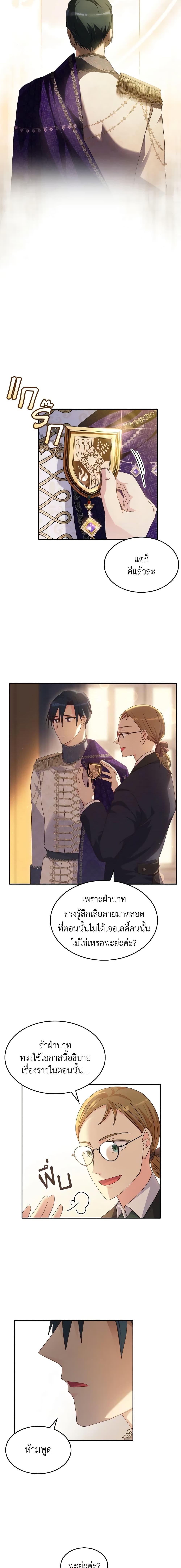 Manga-lc-com อ่านมังงะ อ่านการ์ตูน ออนไลน์ ฟรี I Don’t Want to Be Loved ตอนที่ 1 2 3 4 5 6 7 8 9 10 11 12 13 14 ฟรี ไม่มีโฆษณา Manga-lc - อ่าน มังงะ อ่าน การ์ตูน ออนไลน์ อ่านมังงะ ฟรี