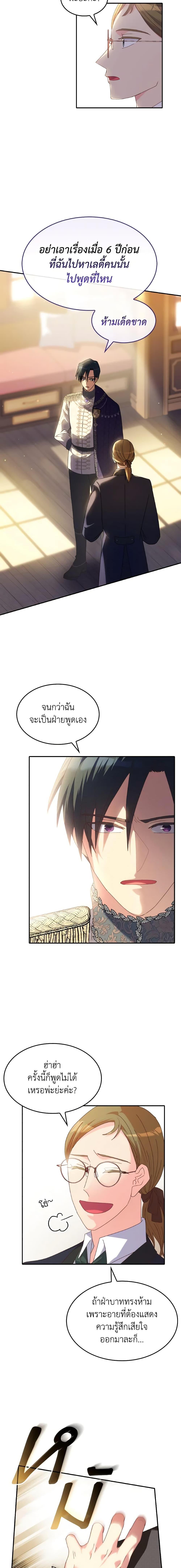 Manga-lc-com อ่านมังงะ อ่านการ์ตูน ออนไลน์ ฟรี I Don’t Want to Be Loved ตอนที่ 1 2 3 4 5 6 7 8 9 10 11 12 13 14 ฟรี ไม่มีโฆษณา Manga-lc - อ่าน มังงะ อ่าน การ์ตูน ออนไลน์ อ่านมังงะ ฟรี