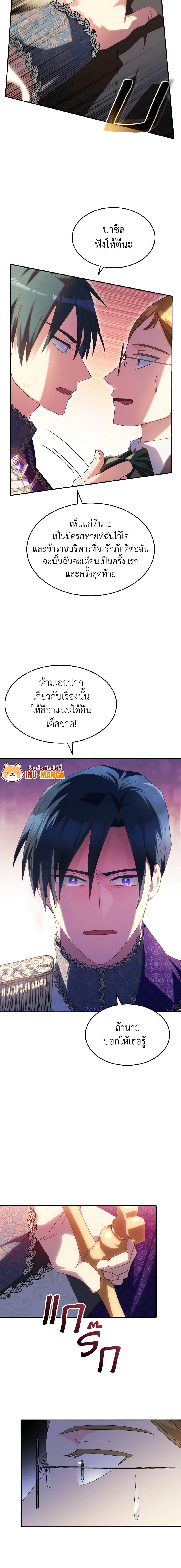 Manga-lc-com อ่านมังงะ อ่านการ์ตูน ออนไลน์ ฟรี I Don’t Want to Be Loved ตอนที่ 1 2 3 4 5 6 7 8 9 10 11 12 13 14 ฟรี ไม่มีโฆษณา Manga-lc - อ่าน มังงะ อ่าน การ์ตูน ออนไลน์ อ่านมังงะ ฟรี