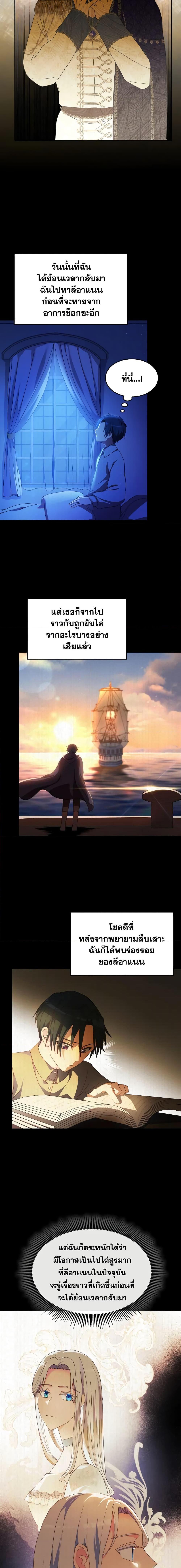 Manga-lc-com อ่านมังงะ อ่านการ์ตูน ออนไลน์ ฟรี I Don’t Want to Be Loved ตอนที่ 1 2 3 4 5 6 7 8 9 10 11 12 13 14 ฟรี ไม่มีโฆษณา Manga-lc - อ่าน มังงะ อ่าน การ์ตูน ออนไลน์ อ่านมังงะ ฟรี