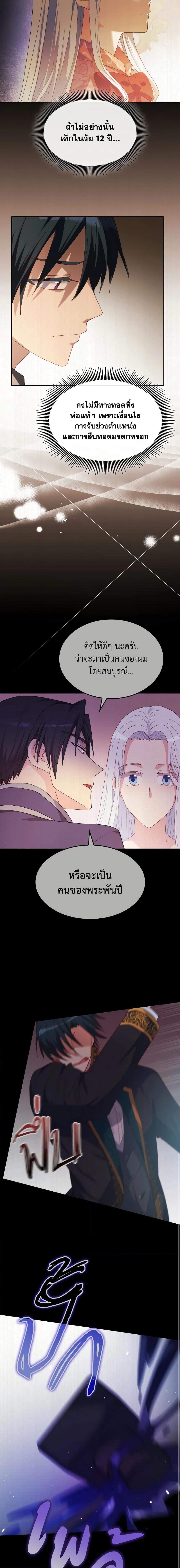 Manga-lc-com อ่านมังงะ อ่านการ์ตูน ออนไลน์ ฟรี I Don’t Want to Be Loved ตอนที่ 1 2 3 4 5 6 7 8 9 10 11 12 13 14 ฟรี ไม่มีโฆษณา Manga-lc - อ่าน มังงะ อ่าน การ์ตูน ออนไลน์ อ่านมังงะ ฟรี