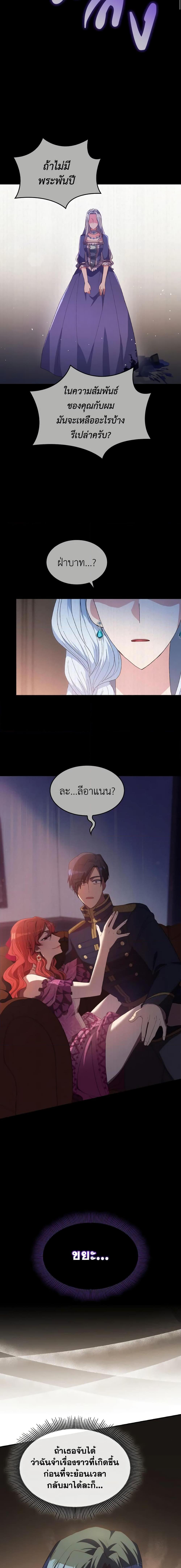 Manga-lc-com อ่านมังงะ อ่านการ์ตูน ออนไลน์ ฟรี I Don’t Want to Be Loved ตอนที่ 1 2 3 4 5 6 7 8 9 10 11 12 13 14 ฟรี ไม่มีโฆษณา Manga-lc - อ่าน มังงะ อ่าน การ์ตูน ออนไลน์ อ่านมังงะ ฟรี