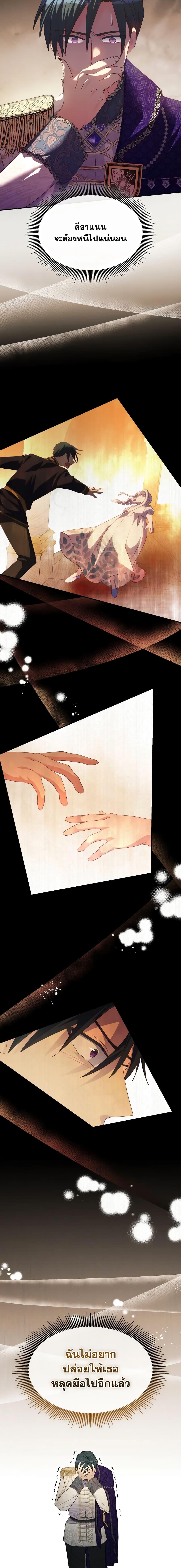 Manga-lc-com อ่านมังงะ อ่านการ์ตูน ออนไลน์ ฟรี I Don’t Want to Be Loved ตอนที่ 1 2 3 4 5 6 7 8 9 10 11 12 13 14 ฟรี ไม่มีโฆษณา Manga-lc - อ่าน มังงะ อ่าน การ์ตูน ออนไลน์ อ่านมังงะ ฟรี