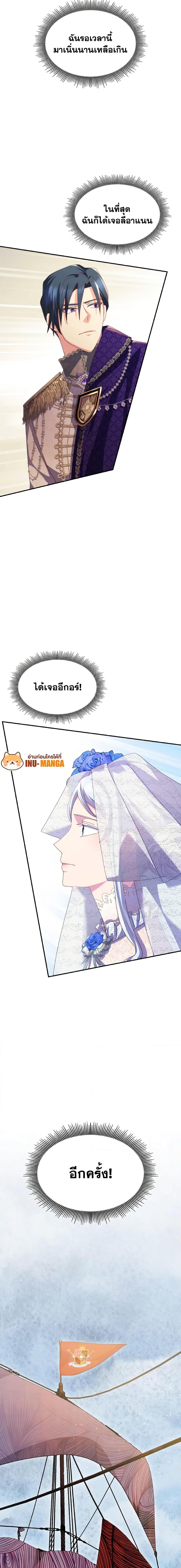 Manga-lc-com อ่านมังงะ อ่านการ์ตูน ออนไลน์ ฟรี I Don’t Want to Be Loved ตอนที่ 1 2 3 4 5 6 7 8 9 10 11 12 13 14 ฟรี ไม่มีโฆษณา Manga-lc - อ่าน มังงะ อ่าน การ์ตูน ออนไลน์ อ่านมังงะ ฟรี