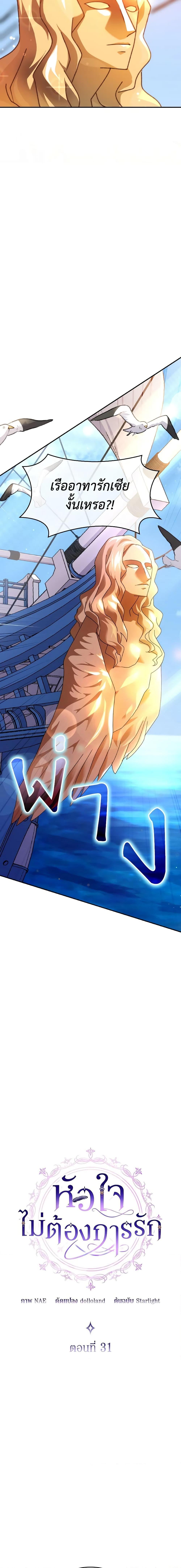 Manga-lc-com อ่านมังงะ อ่านการ์ตูน ออนไลน์ ฟรี I Don’t Want to Be Loved ตอนที่ 1 2 3 4 5 6 7 8 9 10 11 12 13 14 ฟรี ไม่มีโฆษณา Manga-lc - อ่าน มังงะ อ่าน การ์ตูน ออนไลน์ อ่านมังงะ ฟรี