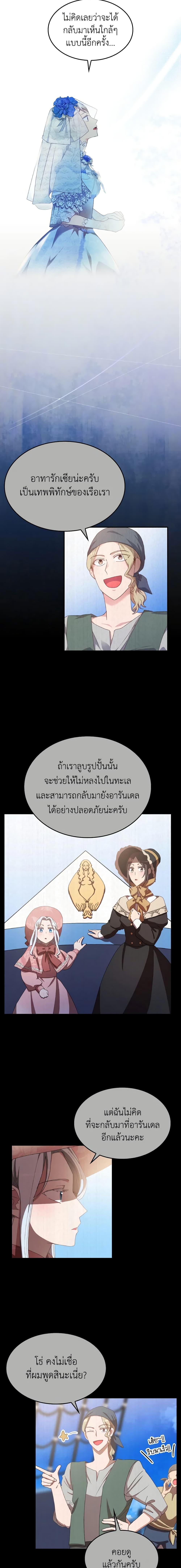 Manga-lc-com อ่านมังงะ อ่านการ์ตูน ออนไลน์ ฟรี I Don’t Want to Be Loved ตอนที่ 1 2 3 4 5 6 7 8 9 10 11 12 13 14 ฟรี ไม่มีโฆษณา Manga-lc - อ่าน มังงะ อ่าน การ์ตูน ออนไลน์ อ่านมังงะ ฟรี