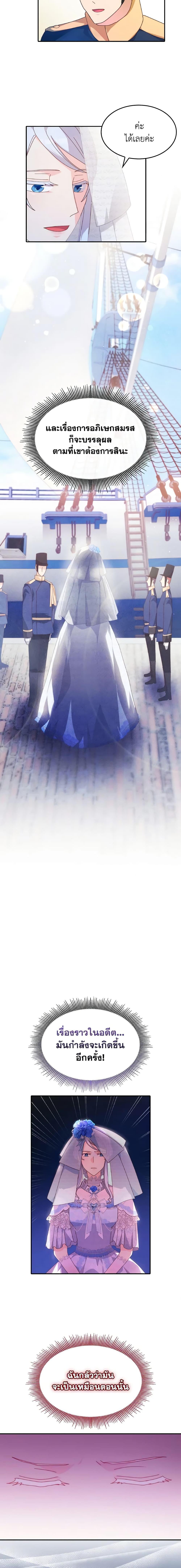 Manga-lc-com อ่านมังงะ อ่านการ์ตูน ออนไลน์ ฟรี I Don’t Want to Be Loved ตอนที่ 1 2 3 4 5 6 7 8 9 10 11 12 13 14 ฟรี ไม่มีโฆษณา Manga-lc - อ่าน มังงะ อ่าน การ์ตูน ออนไลน์ อ่านมังงะ ฟรี