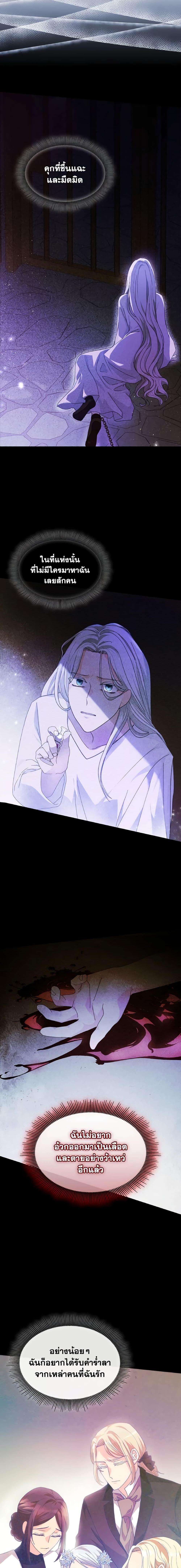 Manga-lc-com อ่านมังงะ อ่านการ์ตูน ออนไลน์ ฟรี I Don’t Want to Be Loved ตอนที่ 1 2 3 4 5 6 7 8 9 10 11 12 13 14 ฟรี ไม่มีโฆษณา Manga-lc - อ่าน มังงะ อ่าน การ์ตูน ออนไลน์ อ่านมังงะ ฟรี