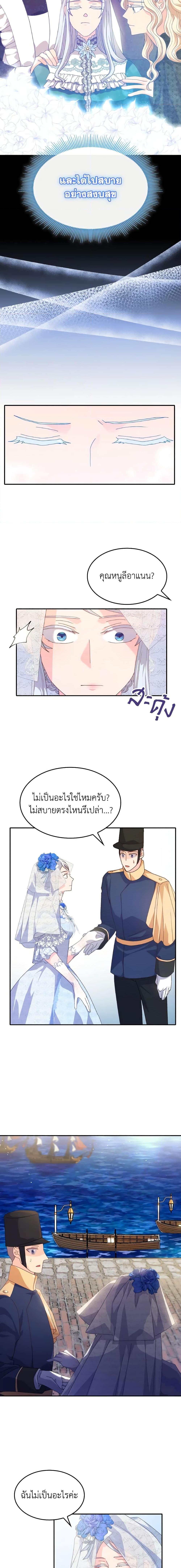 Manga-lc-com อ่านมังงะ อ่านการ์ตูน ออนไลน์ ฟรี I Don’t Want to Be Loved ตอนที่ 1 2 3 4 5 6 7 8 9 10 11 12 13 14 ฟรี ไม่มีโฆษณา Manga-lc - อ่าน มังงะ อ่าน การ์ตูน ออนไลน์ อ่านมังงะ ฟรี