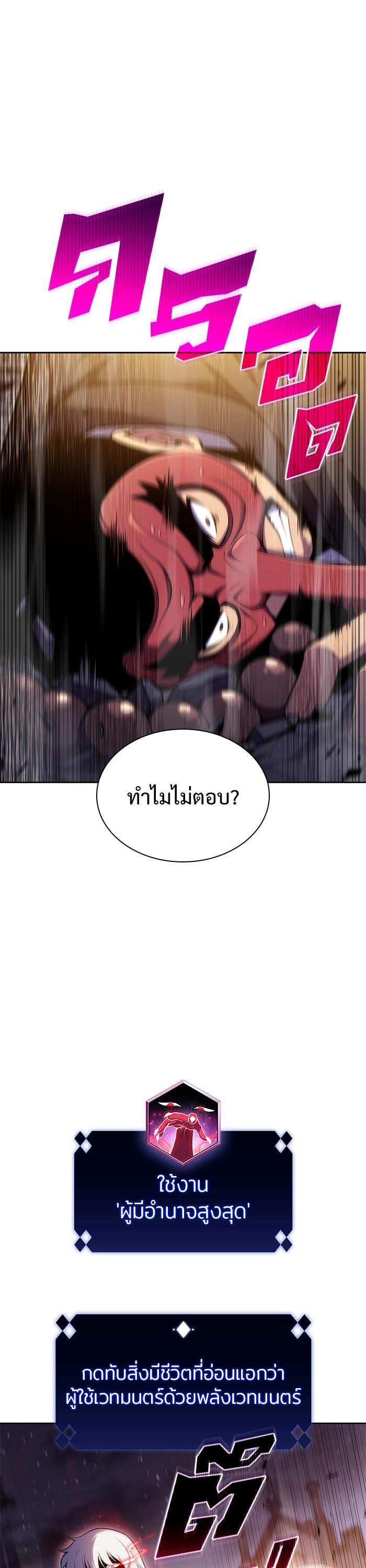 Manga-lc-com อ่านมังงะ อ่านการ์ตูน ออนไลน์ ฟรี Solo Max-Level Newbie ตอนที่ 1 2 3 4 5 6 7 8 9 10 11 12 13 14 ฟรี ไม่มีโฆษณา Manga-lc - อ่าน มังงะ อ่าน การ์ตูน ออนไลน์ อ่านมังงะ ฟรี