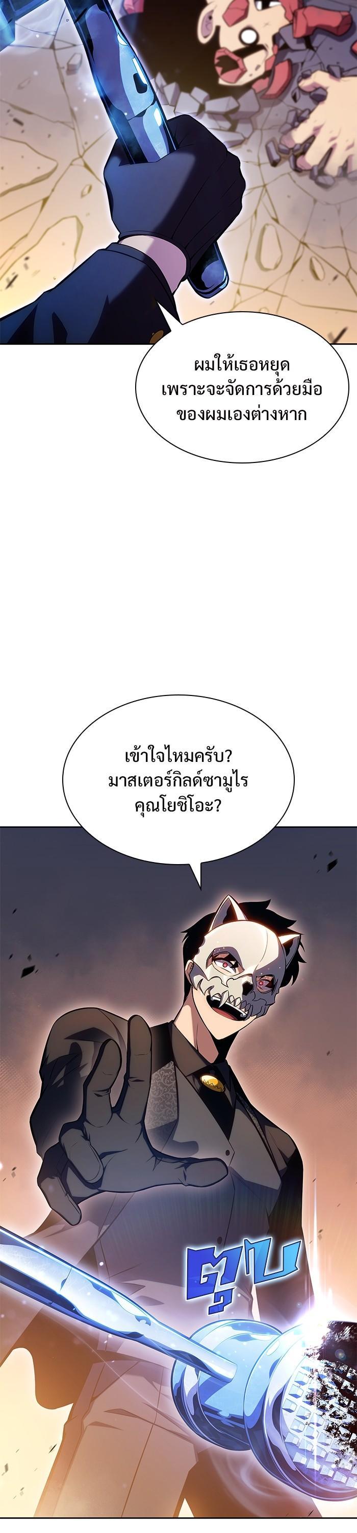 Manga-lc-com อ่านมังงะ อ่านการ์ตูน ออนไลน์ ฟรี Solo Max-Level Newbie ตอนที่ 1 2 3 4 5 6 7 8 9 10 11 12 13 14 ฟรี ไม่มีโฆษณา Manga-lc - อ่าน มังงะ อ่าน การ์ตูน ออนไลน์ อ่านมังงะ ฟรี
