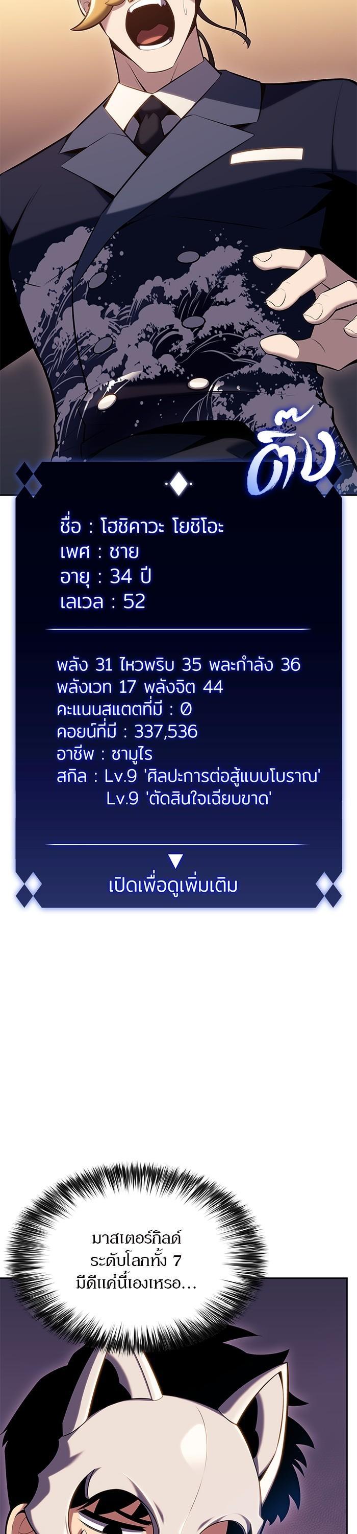 Manga-lc-com อ่านมังงะ อ่านการ์ตูน ออนไลน์ ฟรี Solo Max-Level Newbie ตอนที่ 1 2 3 4 5 6 7 8 9 10 11 12 13 14 ฟรี ไม่มีโฆษณา Manga-lc - อ่าน มังงะ อ่าน การ์ตูน ออนไลน์ อ่านมังงะ ฟรี