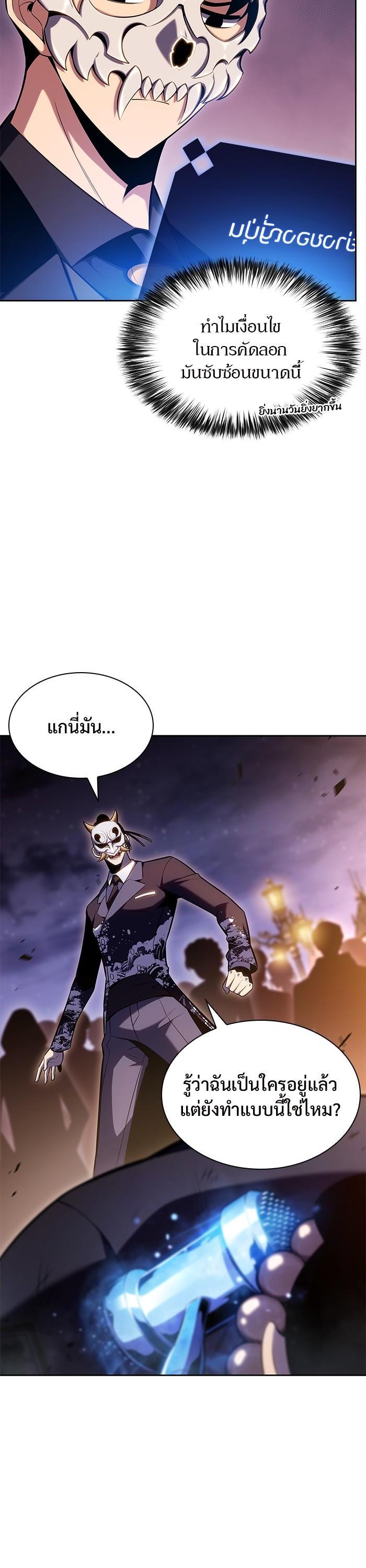 Manga-lc-com อ่านมังงะ อ่านการ์ตูน ออนไลน์ ฟรี Solo Max-Level Newbie ตอนที่ 1 2 3 4 5 6 7 8 9 10 11 12 13 14 ฟรี ไม่มีโฆษณา Manga-lc - อ่าน มังงะ อ่าน การ์ตูน ออนไลน์ อ่านมังงะ ฟรี