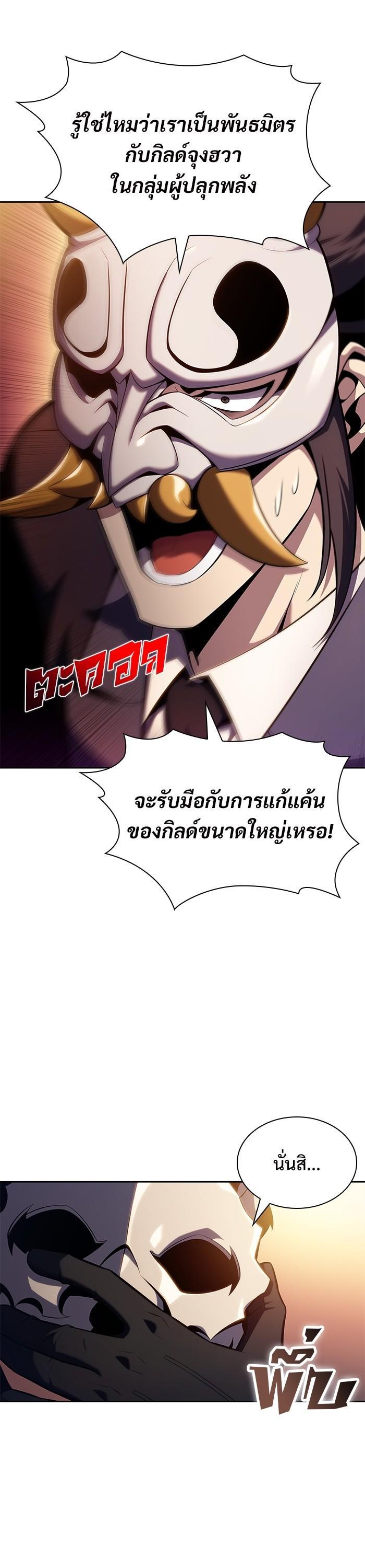 Manga-lc-com อ่านมังงะ อ่านการ์ตูน ออนไลน์ ฟรี Solo Max-Level Newbie ตอนที่ 1 2 3 4 5 6 7 8 9 10 11 12 13 14 ฟรี ไม่มีโฆษณา Manga-lc - อ่าน มังงะ อ่าน การ์ตูน ออนไลน์ อ่านมังงะ ฟรี