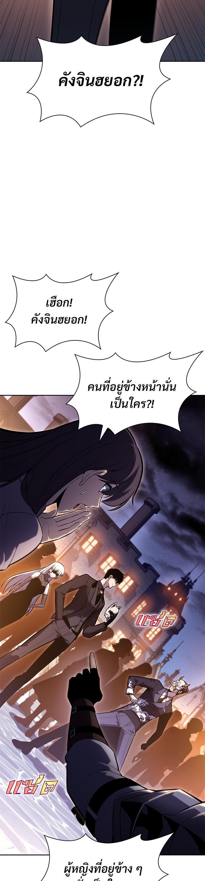 Manga-lc-com อ่านมังงะ อ่านการ์ตูน ออนไลน์ ฟรี Solo Max-Level Newbie ตอนที่ 1 2 3 4 5 6 7 8 9 10 11 12 13 14 ฟรี ไม่มีโฆษณา Manga-lc - อ่าน มังงะ อ่าน การ์ตูน ออนไลน์ อ่านมังงะ ฟรี