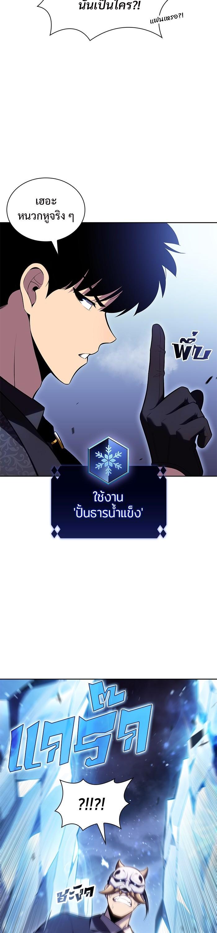 Manga-lc-com อ่านมังงะ อ่านการ์ตูน ออนไลน์ ฟรี Solo Max-Level Newbie ตอนที่ 1 2 3 4 5 6 7 8 9 10 11 12 13 14 ฟรี ไม่มีโฆษณา Manga-lc - อ่าน มังงะ อ่าน การ์ตูน ออนไลน์ อ่านมังงะ ฟรี