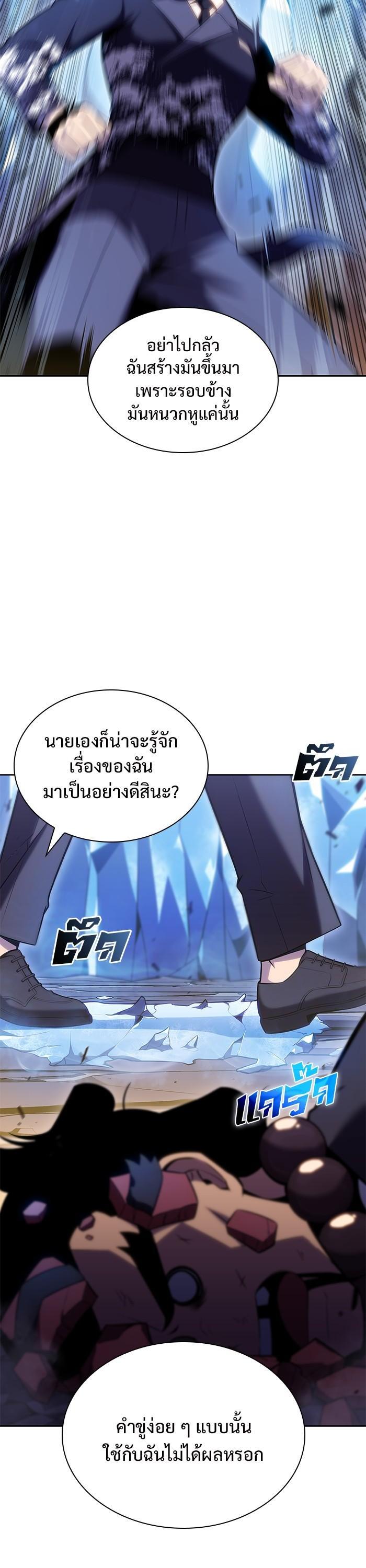 Manga-lc-com อ่านมังงะ อ่านการ์ตูน ออนไลน์ ฟรี Solo Max-Level Newbie ตอนที่ 1 2 3 4 5 6 7 8 9 10 11 12 13 14 ฟรี ไม่มีโฆษณา Manga-lc - อ่าน มังงะ อ่าน การ์ตูน ออนไลน์ อ่านมังงะ ฟรี