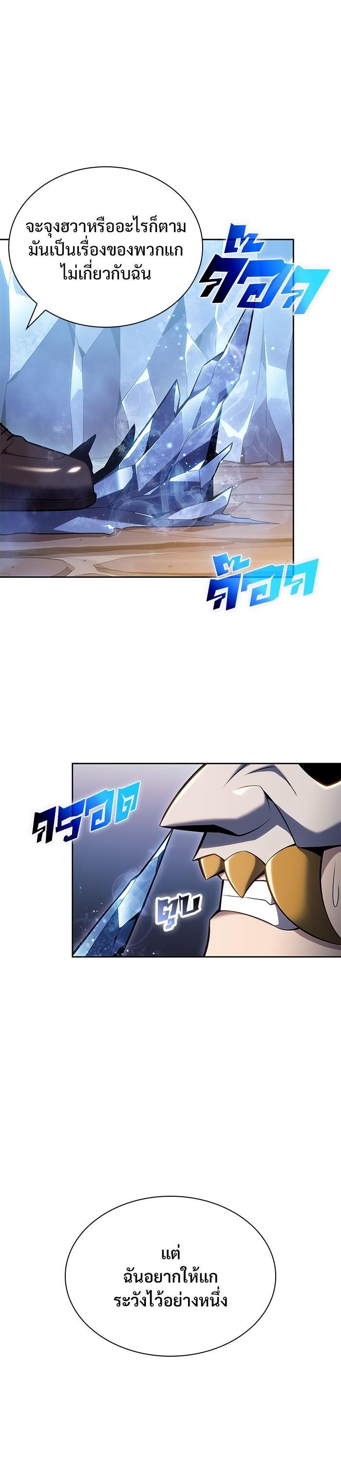 Manga-lc-com อ่านมังงะ อ่านการ์ตูน ออนไลน์ ฟรี Solo Max-Level Newbie ตอนที่ 1 2 3 4 5 6 7 8 9 10 11 12 13 14 ฟรี ไม่มีโฆษณา Manga-lc - อ่าน มังงะ อ่าน การ์ตูน ออนไลน์ อ่านมังงะ ฟรี