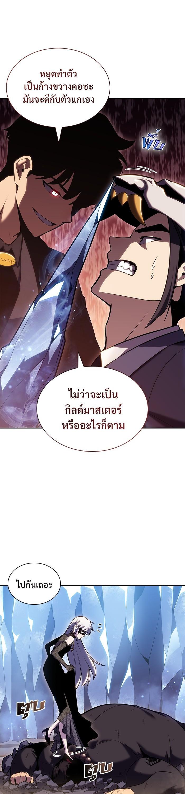 Manga-lc-com อ่านมังงะ อ่านการ์ตูน ออนไลน์ ฟรี Solo Max-Level Newbie ตอนที่ 1 2 3 4 5 6 7 8 9 10 11 12 13 14 ฟรี ไม่มีโฆษณา Manga-lc - อ่าน มังงะ อ่าน การ์ตูน ออนไลน์ อ่านมังงะ ฟรี