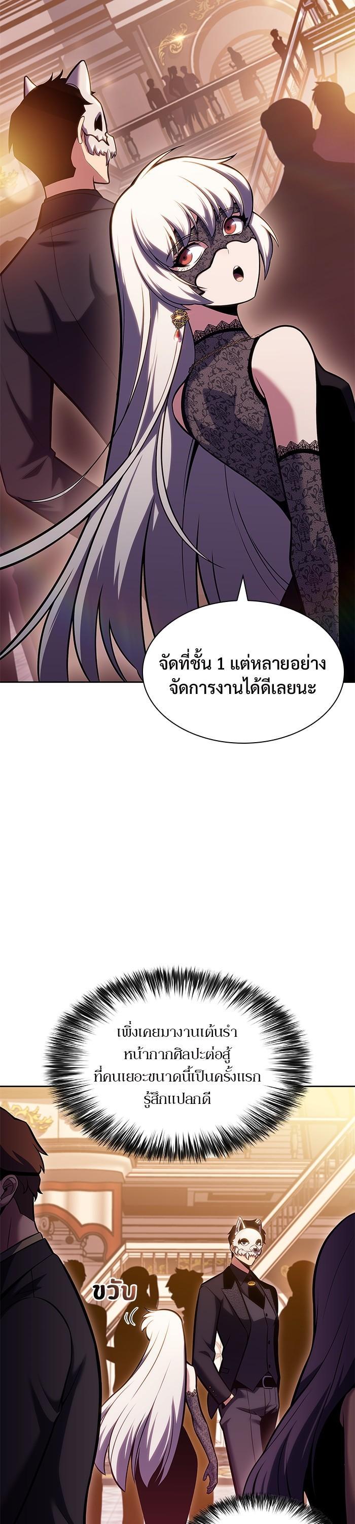 Manga-lc-com อ่านมังงะ อ่านการ์ตูน ออนไลน์ ฟรี Solo Max-Level Newbie ตอนที่ 1 2 3 4 5 6 7 8 9 10 11 12 13 14 ฟรี ไม่มีโฆษณา Manga-lc - อ่าน มังงะ อ่าน การ์ตูน ออนไลน์ อ่านมังงะ ฟรี