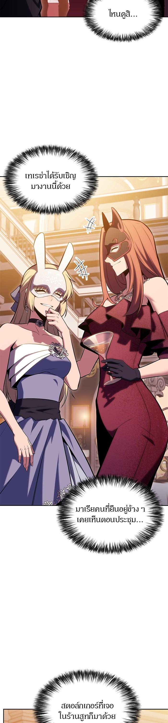 Manga-lc-com อ่านมังงะ อ่านการ์ตูน ออนไลน์ ฟรี Solo Max-Level Newbie ตอนที่ 1 2 3 4 5 6 7 8 9 10 11 12 13 14 ฟรี ไม่มีโฆษณา Manga-lc - อ่าน มังงะ อ่าน การ์ตูน ออนไลน์ อ่านมังงะ ฟรี