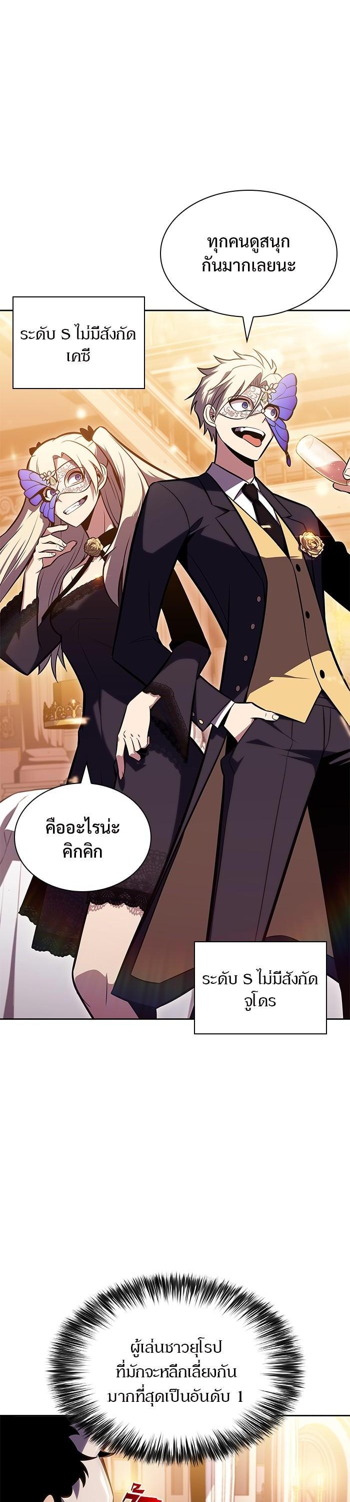 Manga-lc-com อ่านมังงะ อ่านการ์ตูน ออนไลน์ ฟรี Solo Max-Level Newbie ตอนที่ 1 2 3 4 5 6 7 8 9 10 11 12 13 14 ฟรี ไม่มีโฆษณา Manga-lc - อ่าน มังงะ อ่าน การ์ตูน ออนไลน์ อ่านมังงะ ฟรี