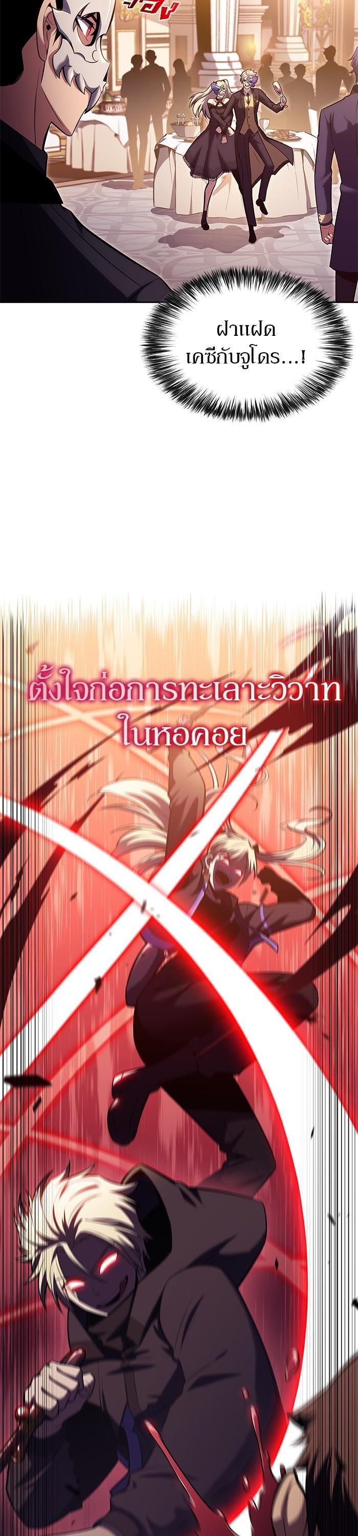 Manga-lc-com อ่านมังงะ อ่านการ์ตูน ออนไลน์ ฟรี Solo Max-Level Newbie ตอนที่ 1 2 3 4 5 6 7 8 9 10 11 12 13 14 ฟรี ไม่มีโฆษณา Manga-lc - อ่าน มังงะ อ่าน การ์ตูน ออนไลน์ อ่านมังงะ ฟรี