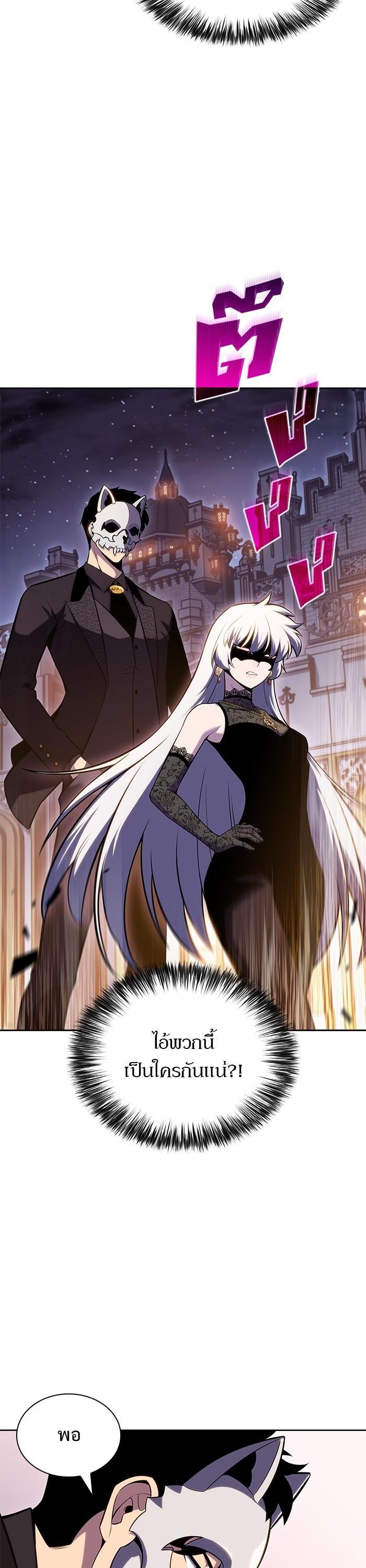 Manga-lc-com อ่านมังงะ อ่านการ์ตูน ออนไลน์ ฟรี Solo Max-Level Newbie ตอนที่ 1 2 3 4 5 6 7 8 9 10 11 12 13 14 ฟรี ไม่มีโฆษณา Manga-lc - อ่าน มังงะ อ่าน การ์ตูน ออนไลน์ อ่านมังงะ ฟรี