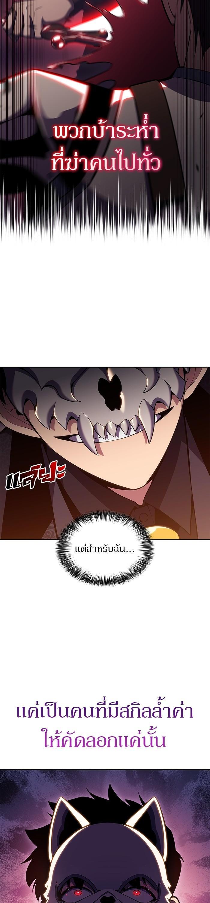 Manga-lc-com อ่านมังงะ อ่านการ์ตูน ออนไลน์ ฟรี Solo Max-Level Newbie ตอนที่ 1 2 3 4 5 6 7 8 9 10 11 12 13 14 ฟรี ไม่มีโฆษณา Manga-lc - อ่าน มังงะ อ่าน การ์ตูน ออนไลน์ อ่านมังงะ ฟรี