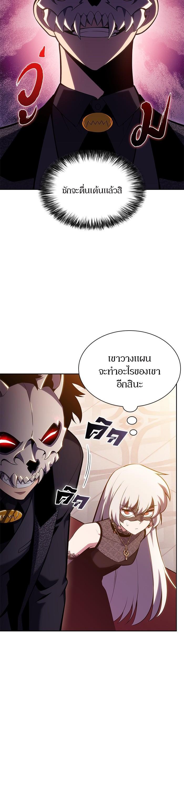 Manga-lc-com อ่านมังงะ อ่านการ์ตูน ออนไลน์ ฟรี Solo Max-Level Newbie ตอนที่ 1 2 3 4 5 6 7 8 9 10 11 12 13 14 ฟรี ไม่มีโฆษณา Manga-lc - อ่าน มังงะ อ่าน การ์ตูน ออนไลน์ อ่านมังงะ ฟรี