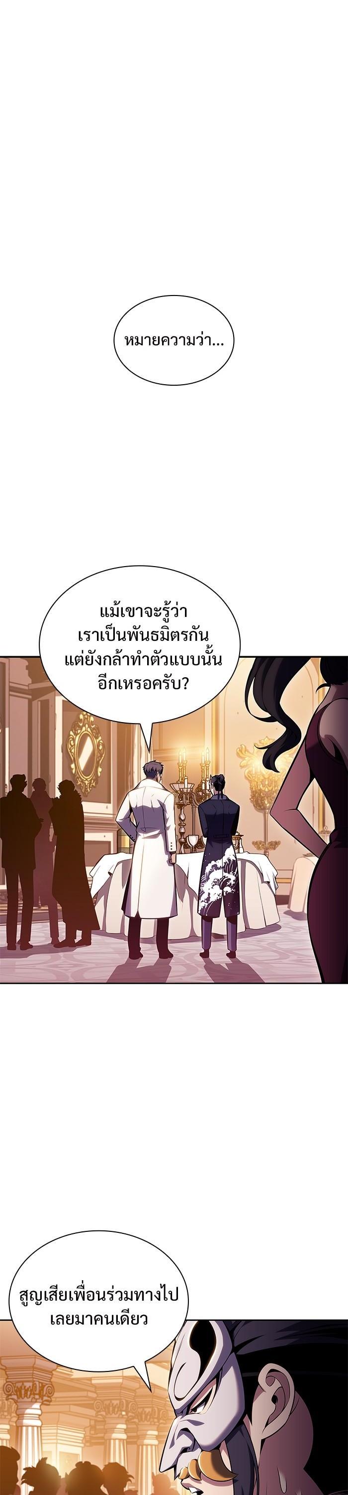 Manga-lc-com อ่านมังงะ อ่านการ์ตูน ออนไลน์ ฟรี Solo Max-Level Newbie ตอนที่ 1 2 3 4 5 6 7 8 9 10 11 12 13 14 ฟรี ไม่มีโฆษณา Manga-lc - อ่าน มังงะ อ่าน การ์ตูน ออนไลน์ อ่านมังงะ ฟรี