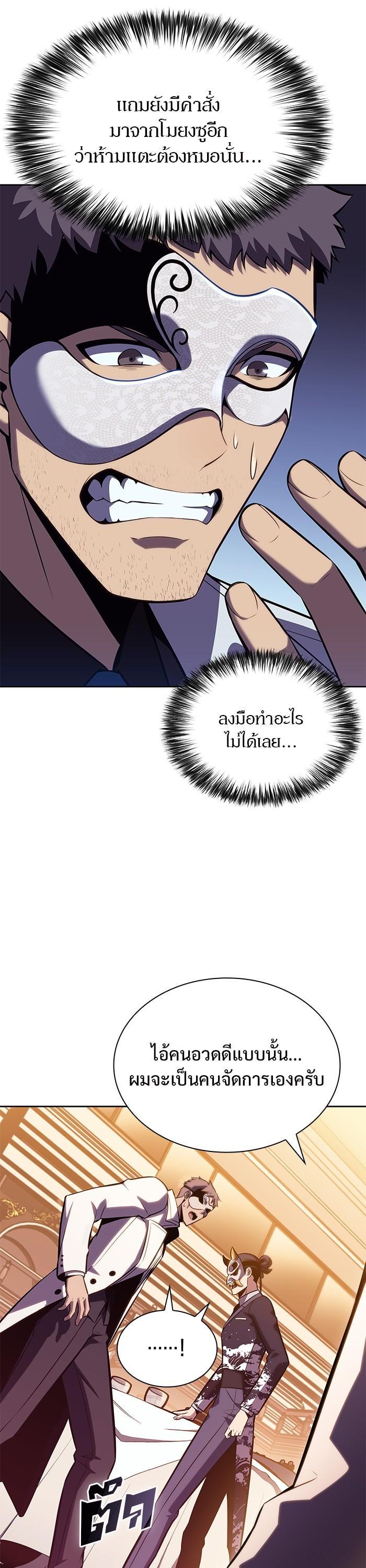 Manga-lc-com อ่านมังงะ อ่านการ์ตูน ออนไลน์ ฟรี Solo Max-Level Newbie ตอนที่ 1 2 3 4 5 6 7 8 9 10 11 12 13 14 ฟรี ไม่มีโฆษณา Manga-lc - อ่าน มังงะ อ่าน การ์ตูน ออนไลน์ อ่านมังงะ ฟรี