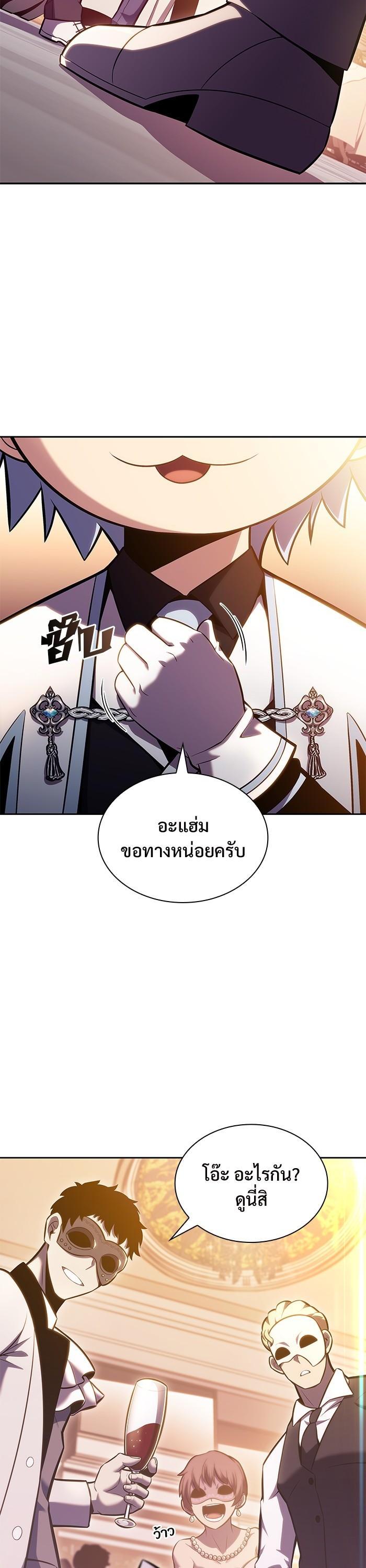 Manga-lc-com อ่านมังงะ อ่านการ์ตูน ออนไลน์ ฟรี Solo Max-Level Newbie ตอนที่ 1 2 3 4 5 6 7 8 9 10 11 12 13 14 ฟรี ไม่มีโฆษณา Manga-lc - อ่าน มังงะ อ่าน การ์ตูน ออนไลน์ อ่านมังงะ ฟรี