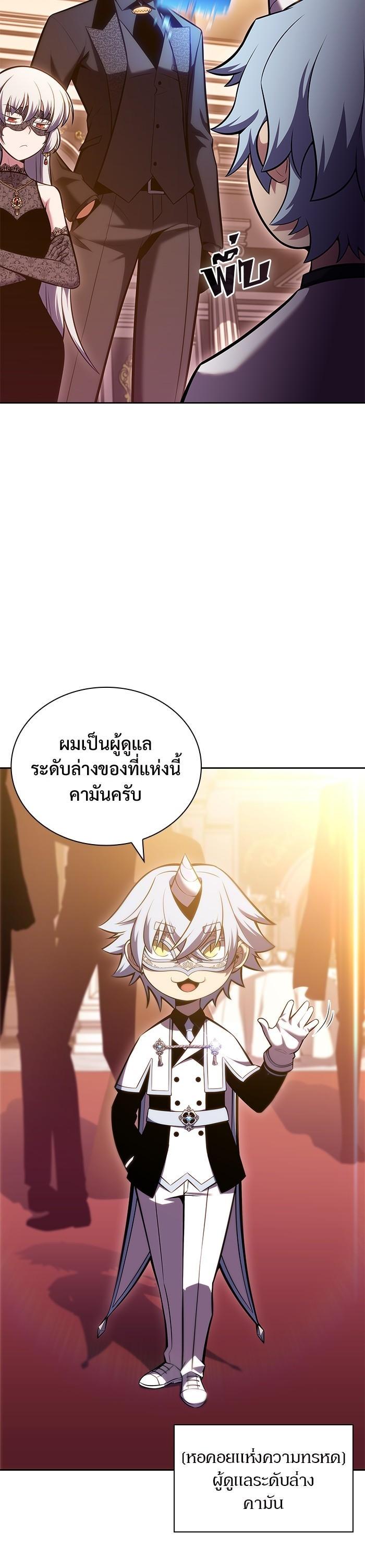 Manga-lc-com อ่านมังงะ อ่านการ์ตูน ออนไลน์ ฟรี Solo Max-Level Newbie ตอนที่ 1 2 3 4 5 6 7 8 9 10 11 12 13 14 ฟรี ไม่มีโฆษณา Manga-lc - อ่าน มังงะ อ่าน การ์ตูน ออนไลน์ อ่านมังงะ ฟรี