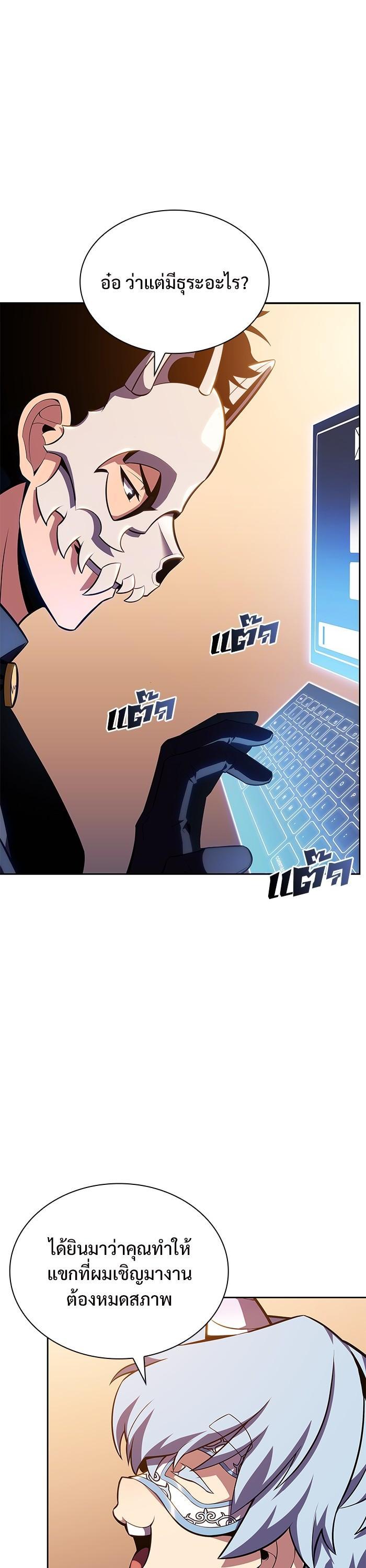 Manga-lc-com อ่านมังงะ อ่านการ์ตูน ออนไลน์ ฟรี Solo Max-Level Newbie ตอนที่ 1 2 3 4 5 6 7 8 9 10 11 12 13 14 ฟรี ไม่มีโฆษณา Manga-lc - อ่าน มังงะ อ่าน การ์ตูน ออนไลน์ อ่านมังงะ ฟรี