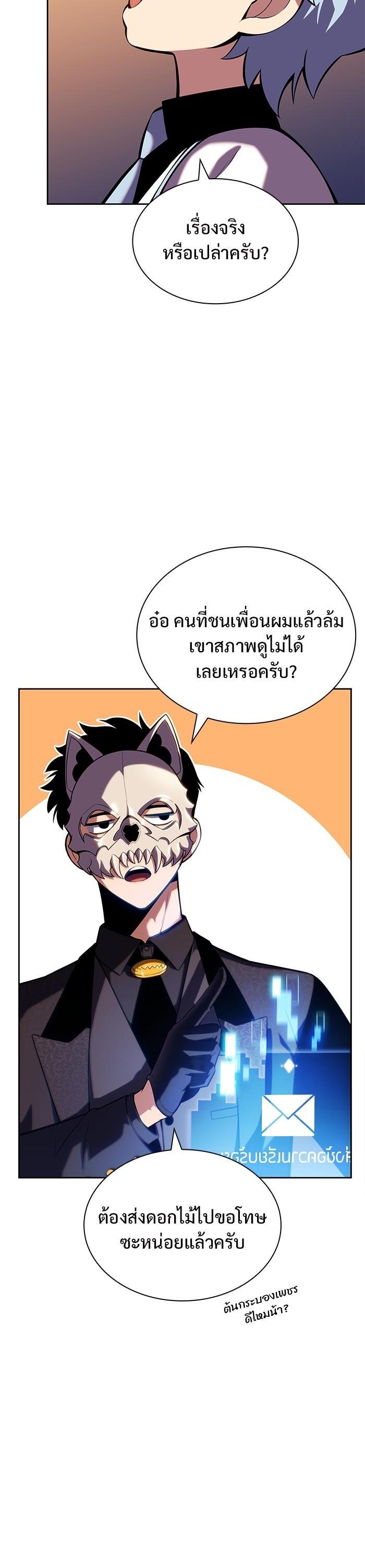 Manga-lc-com อ่านมังงะ อ่านการ์ตูน ออนไลน์ ฟรี Solo Max-Level Newbie ตอนที่ 1 2 3 4 5 6 7 8 9 10 11 12 13 14 ฟรี ไม่มีโฆษณา Manga-lc - อ่าน มังงะ อ่าน การ์ตูน ออนไลน์ อ่านมังงะ ฟรี