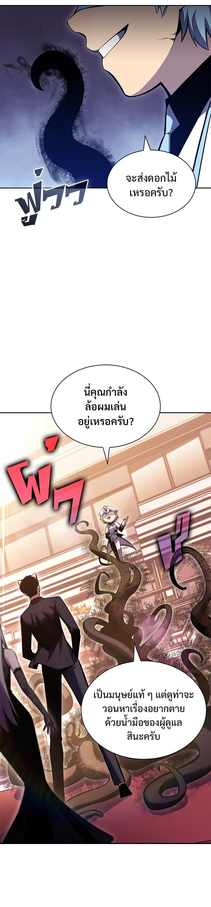 Manga-lc-com อ่านมังงะ อ่านการ์ตูน ออนไลน์ ฟรี Solo Max-Level Newbie ตอนที่ 1 2 3 4 5 6 7 8 9 10 11 12 13 14 ฟรี ไม่มีโฆษณา Manga-lc - อ่าน มังงะ อ่าน การ์ตูน ออนไลน์ อ่านมังงะ ฟรี