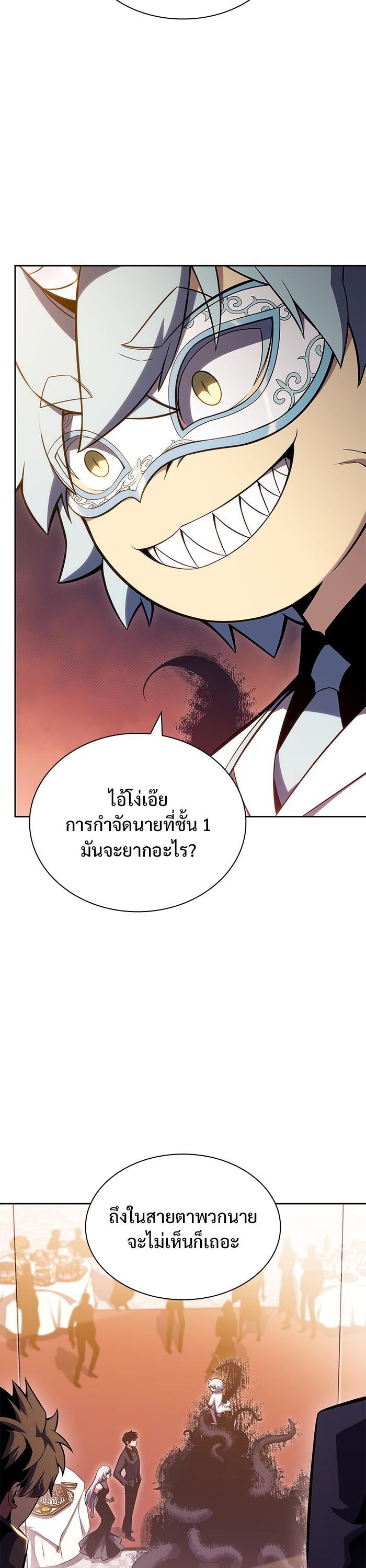 Manga-lc-com อ่านมังงะ อ่านการ์ตูน ออนไลน์ ฟรี Solo Max-Level Newbie ตอนที่ 1 2 3 4 5 6 7 8 9 10 11 12 13 14 ฟรี ไม่มีโฆษณา Manga-lc - อ่าน มังงะ อ่าน การ์ตูน ออนไลน์ อ่านมังงะ ฟรี