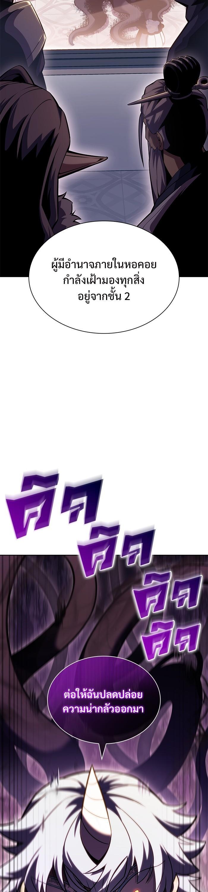 Manga-lc-com อ่านมังงะ อ่านการ์ตูน ออนไลน์ ฟรี Solo Max-Level Newbie ตอนที่ 1 2 3 4 5 6 7 8 9 10 11 12 13 14 ฟรี ไม่มีโฆษณา Manga-lc - อ่าน มังงะ อ่าน การ์ตูน ออนไลน์ อ่านมังงะ ฟรี