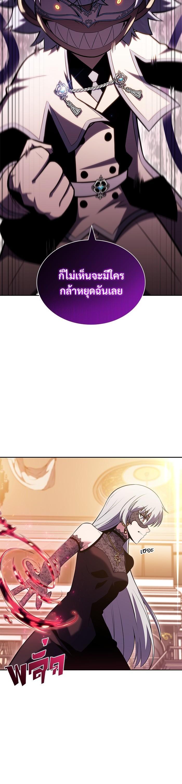 Manga-lc-com อ่านมังงะ อ่านการ์ตูน ออนไลน์ ฟรี Solo Max-Level Newbie ตอนที่ 1 2 3 4 5 6 7 8 9 10 11 12 13 14 ฟรี ไม่มีโฆษณา Manga-lc - อ่าน มังงะ อ่าน การ์ตูน ออนไลน์ อ่านมังงะ ฟรี