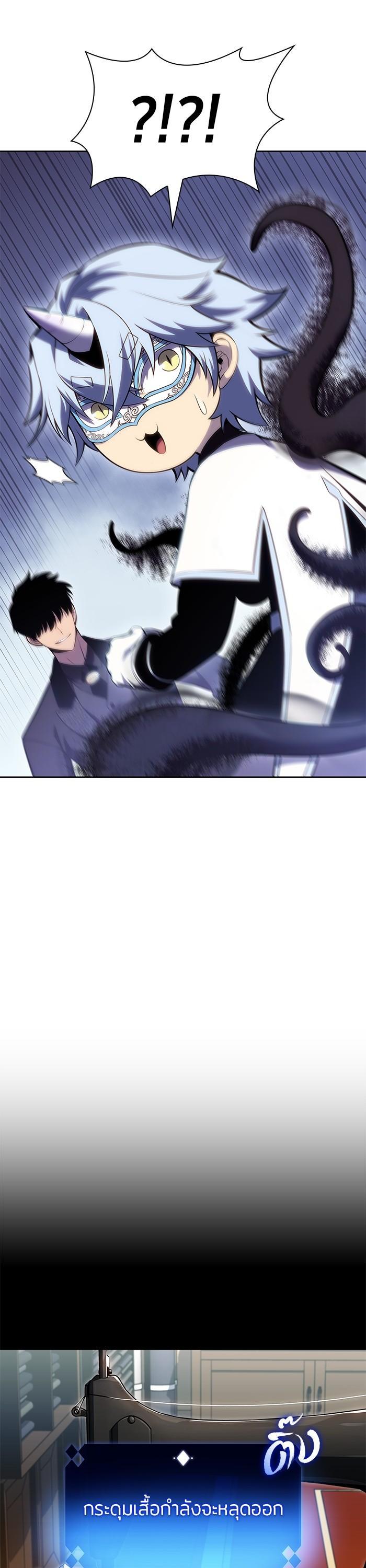 Manga-lc-com อ่านมังงะ อ่านการ์ตูน ออนไลน์ ฟรี Solo Max-Level Newbie ตอนที่ 1 2 3 4 5 6 7 8 9 10 11 12 13 14 ฟรี ไม่มีโฆษณา Manga-lc - อ่าน มังงะ อ่าน การ์ตูน ออนไลน์ อ่านมังงะ ฟรี