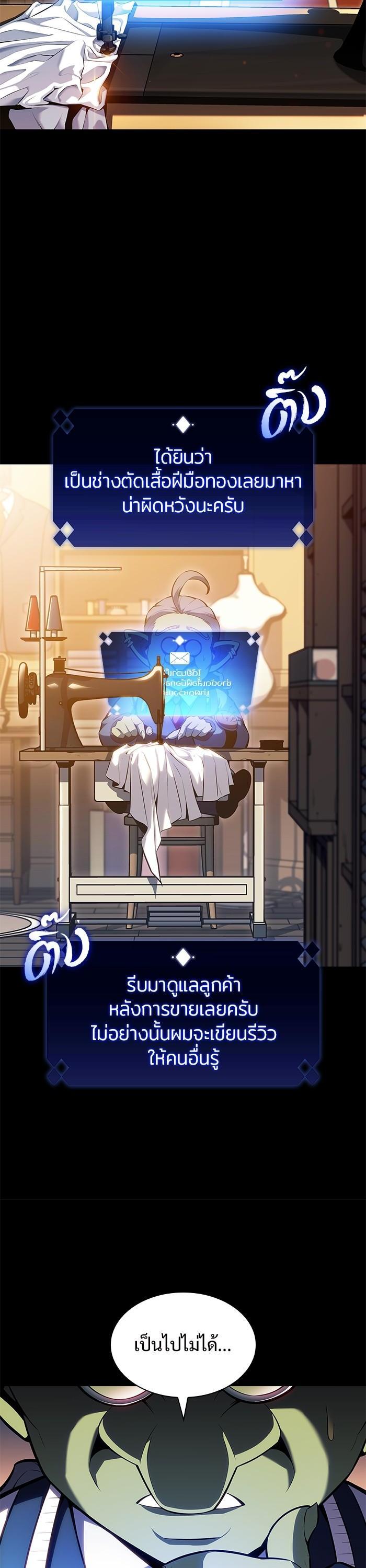 Manga-lc-com อ่านมังงะ อ่านการ์ตูน ออนไลน์ ฟรี Solo Max-Level Newbie ตอนที่ 1 2 3 4 5 6 7 8 9 10 11 12 13 14 ฟรี ไม่มีโฆษณา Manga-lc - อ่าน มังงะ อ่าน การ์ตูน ออนไลน์ อ่านมังงะ ฟรี