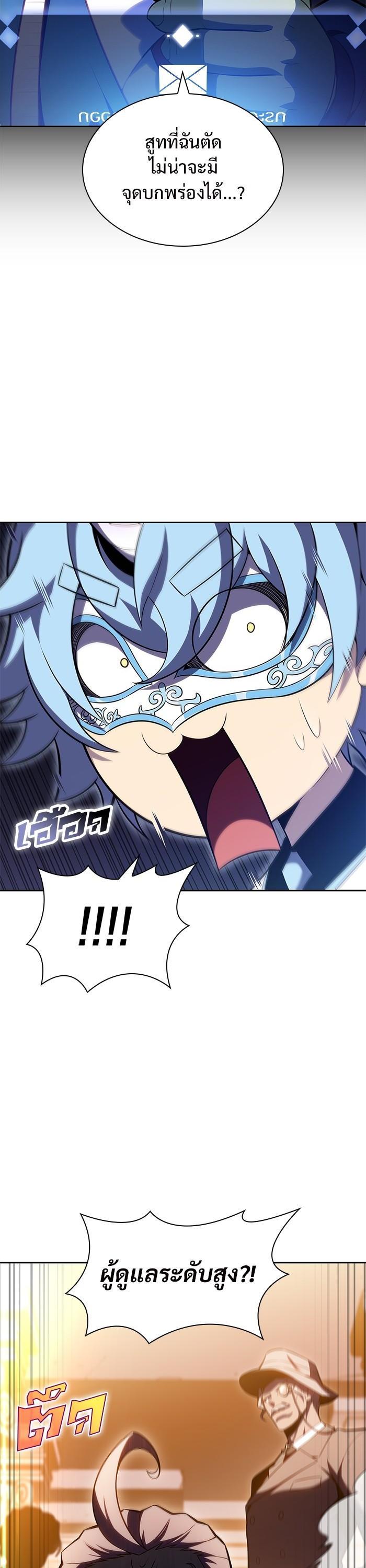 Manga-lc-com อ่านมังงะ อ่านการ์ตูน ออนไลน์ ฟรี Solo Max-Level Newbie ตอนที่ 1 2 3 4 5 6 7 8 9 10 11 12 13 14 ฟรี ไม่มีโฆษณา Manga-lc - อ่าน มังงะ อ่าน การ์ตูน ออนไลน์ อ่านมังงะ ฟรี