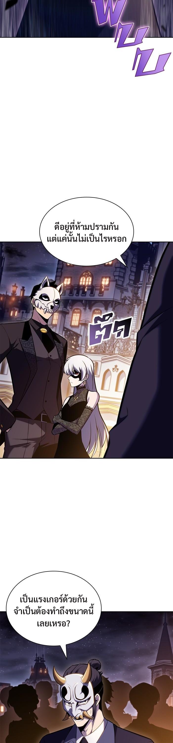 Manga-lc-com อ่านมังงะ อ่านการ์ตูน ออนไลน์ ฟรี Solo Max-Level Newbie ตอนที่ 1 2 3 4 5 6 7 8 9 10 11 12 13 14 ฟรี ไม่มีโฆษณา Manga-lc - อ่าน มังงะ อ่าน การ์ตูน ออนไลน์ อ่านมังงะ ฟรี