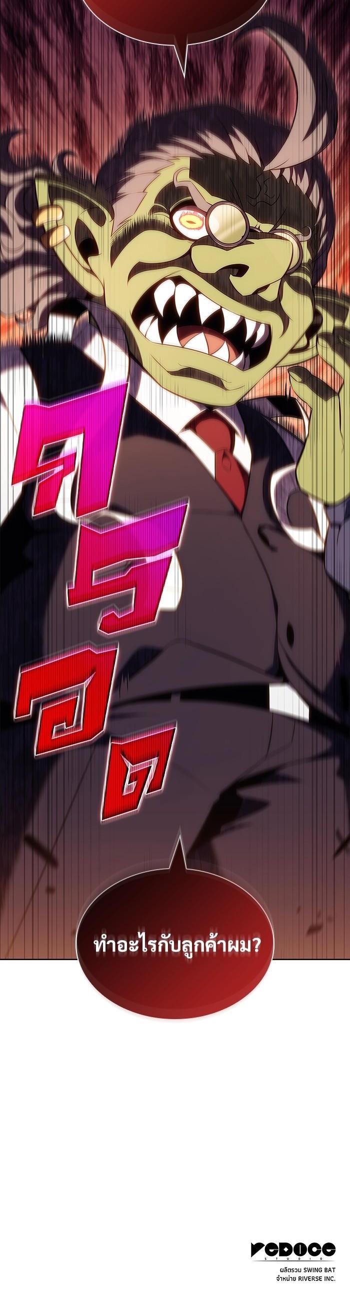 Manga-lc-com อ่านมังงะ อ่านการ์ตูน ออนไลน์ ฟรี Solo Max-Level Newbie ตอนที่ 1 2 3 4 5 6 7 8 9 10 11 12 13 14 ฟรี ไม่มีโฆษณา Manga-lc - อ่าน มังงะ อ่าน การ์ตูน ออนไลน์ อ่านมังงะ ฟรี